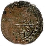 Fals - Anonymous obverse image