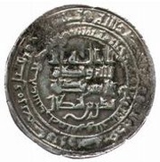 Dirham - Badr b. Khattal Huzu; citing the caliph al-Mustakfi obverse image