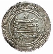 Dirham - Badr b. Khattal Huzu; citing the caliph al-Mustakfi, Islamic states, 946 reverse image