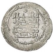 Dirham - Ridwan b. Ja'far Huzu; citing the caliph al-Muti' obverse image