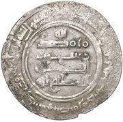 Dirham - Abu Muttalib, Islamic states, 953 reverse image