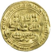 1 Dinar - Yahyá b. Abí Hášid Sana'a obverse image