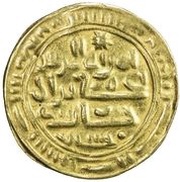 1 Dinar - Yahyá b. Abí Hášid Sana'a, Islamic states, 1046 reverse image