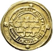 1 Dinar - al-Mu'ayyad Najah Aththar obverse image