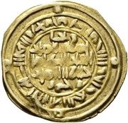 1 Dinar - al-Mu'ayyad Najah Aththar, Islamic states, 1021-1060 reverse image