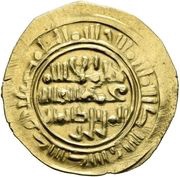 1 Dinar - al-Fatik II al-Mansur Zabid obverse image