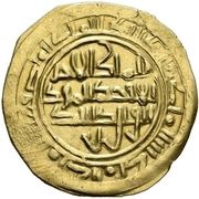 1 Dinar - al-Fatik II al-Mansur Zabid reverse image