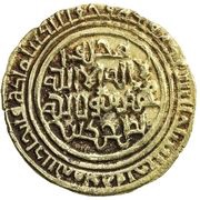 1 Dinar - al-Fatik III obverse image