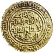 1 Dinar - al-Fatik III reverse image