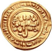 Dinar - Jayyash ibn al-Mu'ayyad reverse image