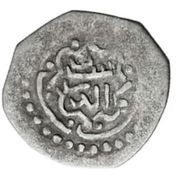 ½ Dirham - al-Mutawakkil `alá Alláh Šarafaddín Yahyá San'a obverse image