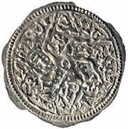 1 Dirham - Al-Nasir Muhammad ibn Abdallah Huth, Islamic states, 1224 reverse image