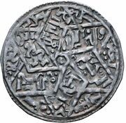 1 Dirham - Al-Mutawakkil Ahmad ibn Abdallah Sa'da obverse image
