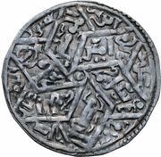 1 Dirham - Al-Mutawakkil Ahmad ibn Abdallah Sa'da, Islamic states, 1248 reverse image