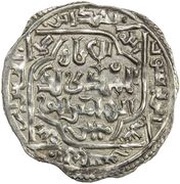 1 Dirham - al-Mahdí-li-dín Alláh Ahmad al-Jahili, Islamic states, 1251 reverse image