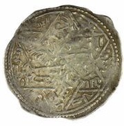 1 Dirham - Al-Muntasir Da'ud ibn Abdallah Sa'da, Islamic states, 1261 reverse image