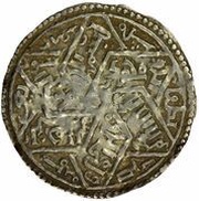 1 Dirham - Muhammad ibn Idris Dhafár obverse image