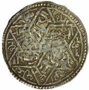 1 Dirham - Muhammad ibn Idris Dhafár, Islamic states, 1299 reverse image