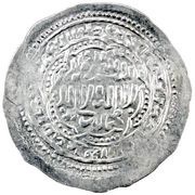 1 Dirham - an-Násir li-Dín Alláh Saláhaddín Muhammad San'a obverse image