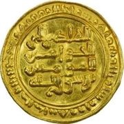 1 Dinar - al-Hádí ilá al-Haqq Yahyá Sa'da, Islamic states, 911 reverse image