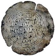 1 Dirham - al-Mansur Ayyub al-Mahjam obverse image