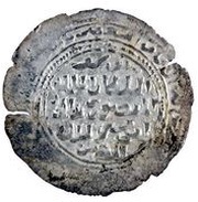 1 Dirham - al-Mansur Ayyub al-Mahjam, Islamic states, 1322 reverse image