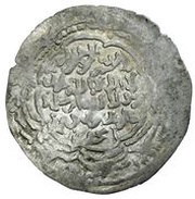 1 Dirham - al-Zahir 'Abd Allah obverse image
