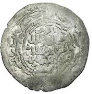 1 Dirham - al-Zahir 'Abd Allah, Islamic states, 1323-1333 reverse image