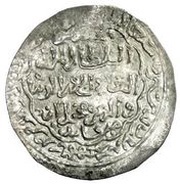 1 Dirham - Muhammad b. Mika'il al-Mahjam, Islamic states, 1362 reverse image