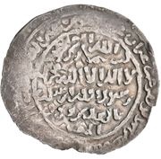 1 Dirham - al-Wáthiq Ibráhím b. Yúsuf Dhofar obverse image