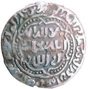 Dirham - Al-Malik Al-Mansur Nuraddin 'Umar b. Šamsaddín 'Ali 1236-1249, Islamic states, 1237-1249 reverse image