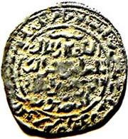 Dirham - al-Muzaffar Yusuf I, Islamic states, 1249-1295 reverse image