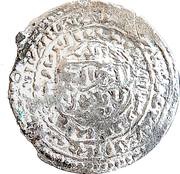 Dirham - Al-Mujahid Ali al-Mahjam obverse image