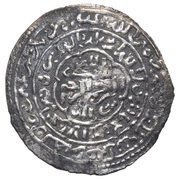 Dirham - Al-Mujahid Ali type C - 'Adan, Islamic states, 1322-1363 reverse image