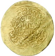 Dinar - al-Zahir Yahya obverse image