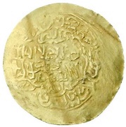 Dinar - al-Zahir Yahya, Islamic states, 1431 reverse image