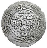 1 Dirham - al-Mu'ayyad Da'ud al-Mahjam obverse image