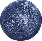 Dirham - al-Afdal al-'Abbas Ta'izz, Islamic states, 1371-1375 reverse image