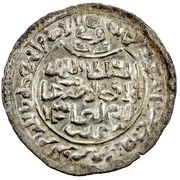 1 Dirham - al-Afdal al-'Abbas Ta'izz obverse image
