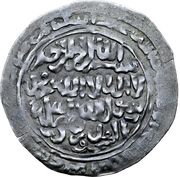 1 Dirham - al-Malik al-Ashraf Isma'il al-Mahjam obverse image