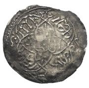 1 Dirham - an-Nasir Salah ad-Din Zabid obverse image