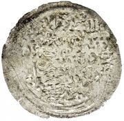 1 Dirham - al-Mansur 'Abd Allah Zabid obverse image