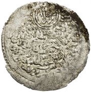 1 Dirham - al-Mansur 'Abd Allah Zabid, Islamic states, 1426 reverse image