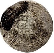 1 Dirham - al-Ashraf Isma'il II al-Mahjam obverse image