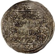 1 Dirham - al-Ashraf Isma'il II al-Mahjam, Islamic states, 1427 reverse image