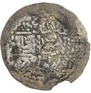 1 Dirham - al-Ashraf Isma'il IV Ta'izz?, Islamic states, 1438 reverse image