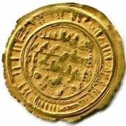 ½ Dinar - al-Mukarram Ahmad Vassal of Fatimid - Aden mint, Islamic states, 1102 reverse image