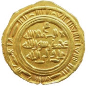 ½ Dinar - al-Mukarram Ahmad Vassal of Fatimid - Aden mint obverse image