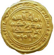 ½ Dinar - al-Mukarram Ahmad Vassal of Fatimid - Aden mint, Islamic states, 1104 reverse image