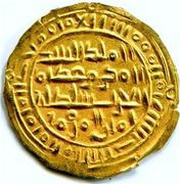 ½ Dinar - al-Makarram Ahmad Vassal of Fatimid - Dhu Jibla mint, Islamic states, 1105 reverse image